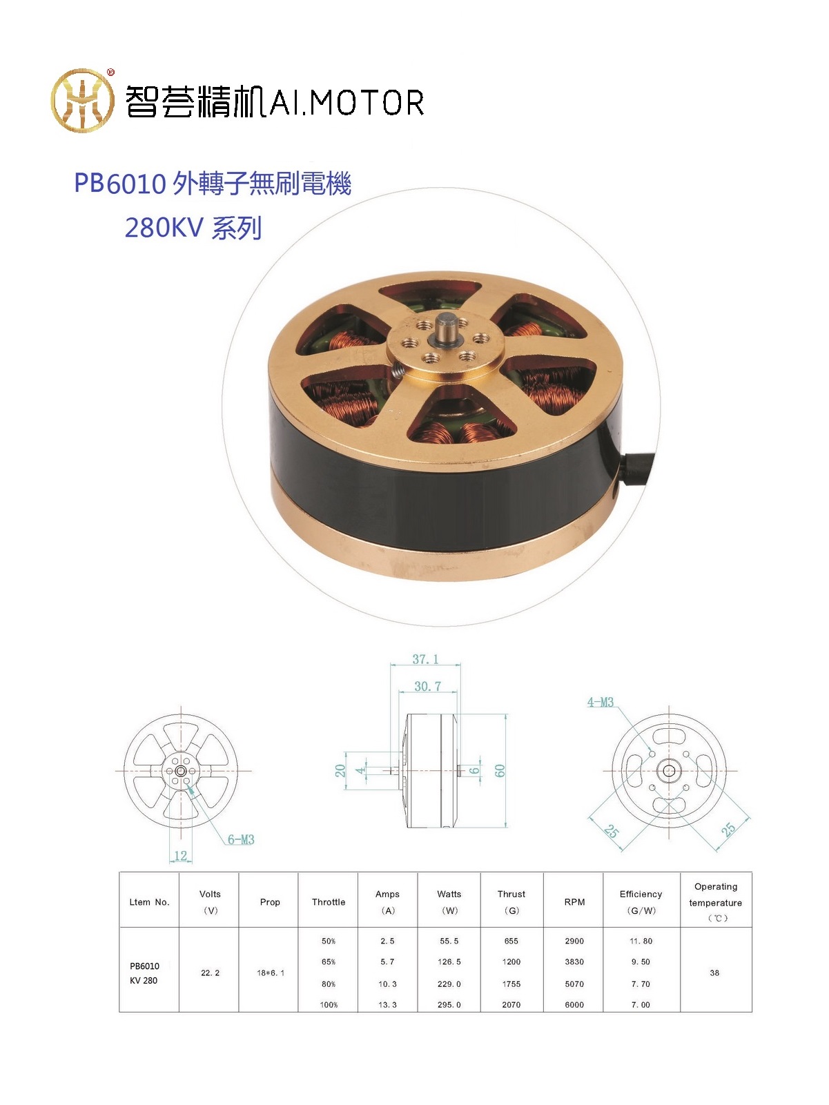 PB6010-KV180.jpg