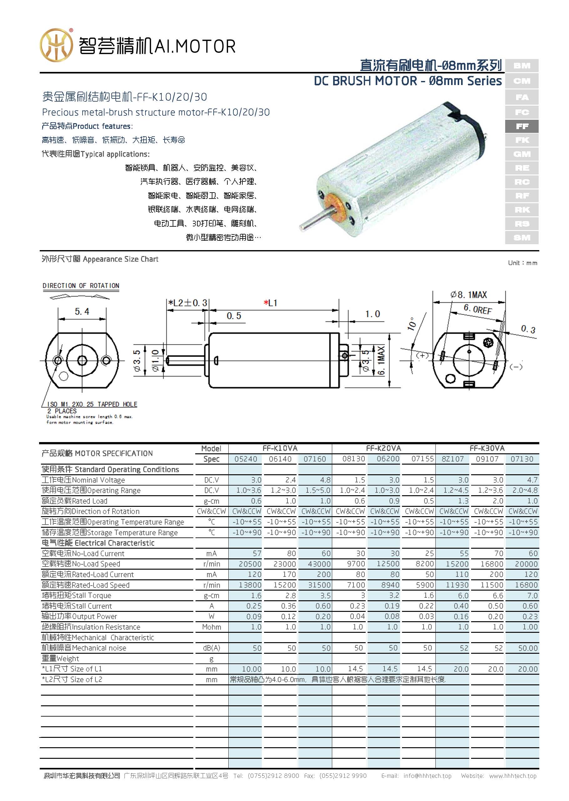 FF-K102030.jpg