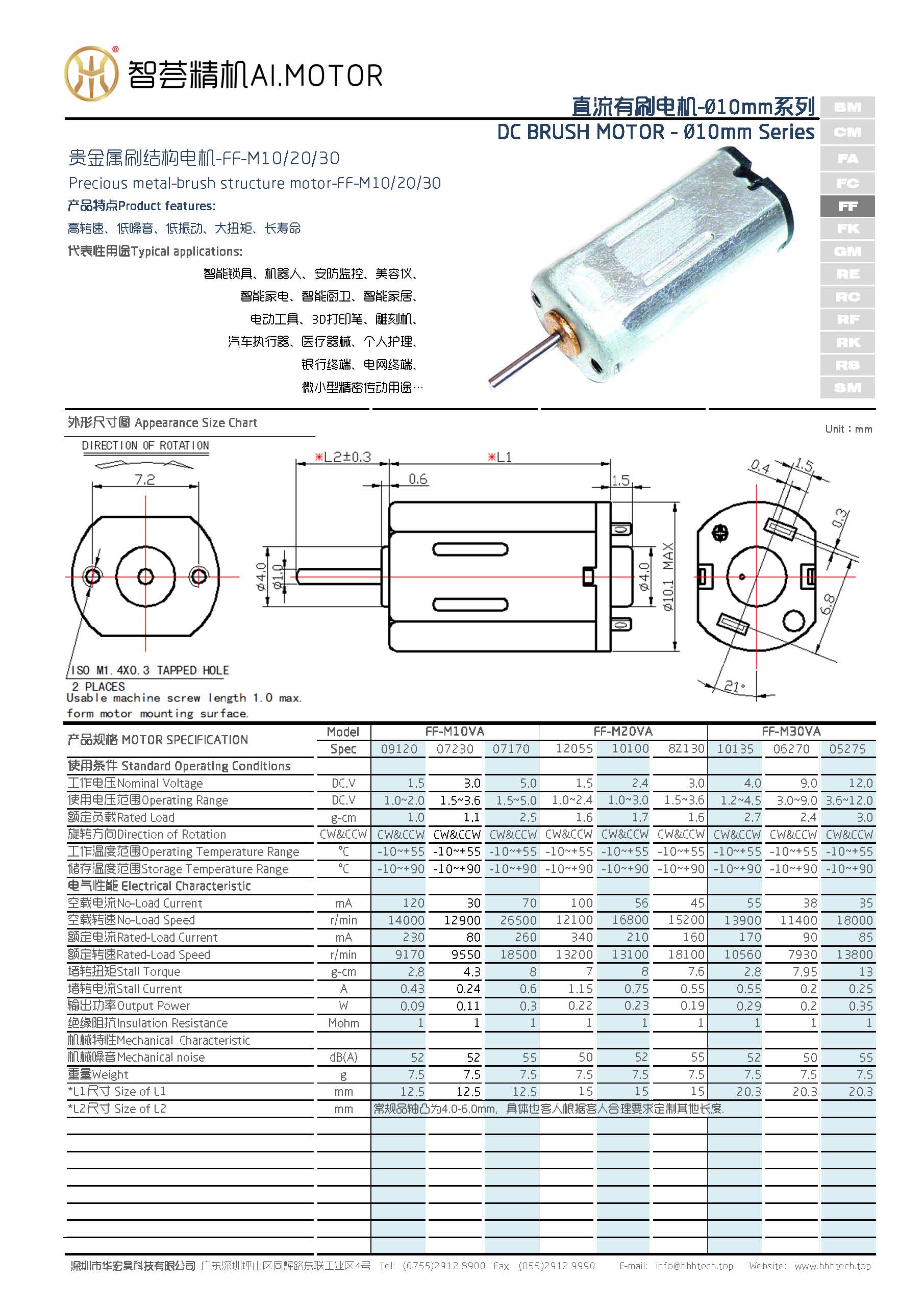 FF-M102030.jpg