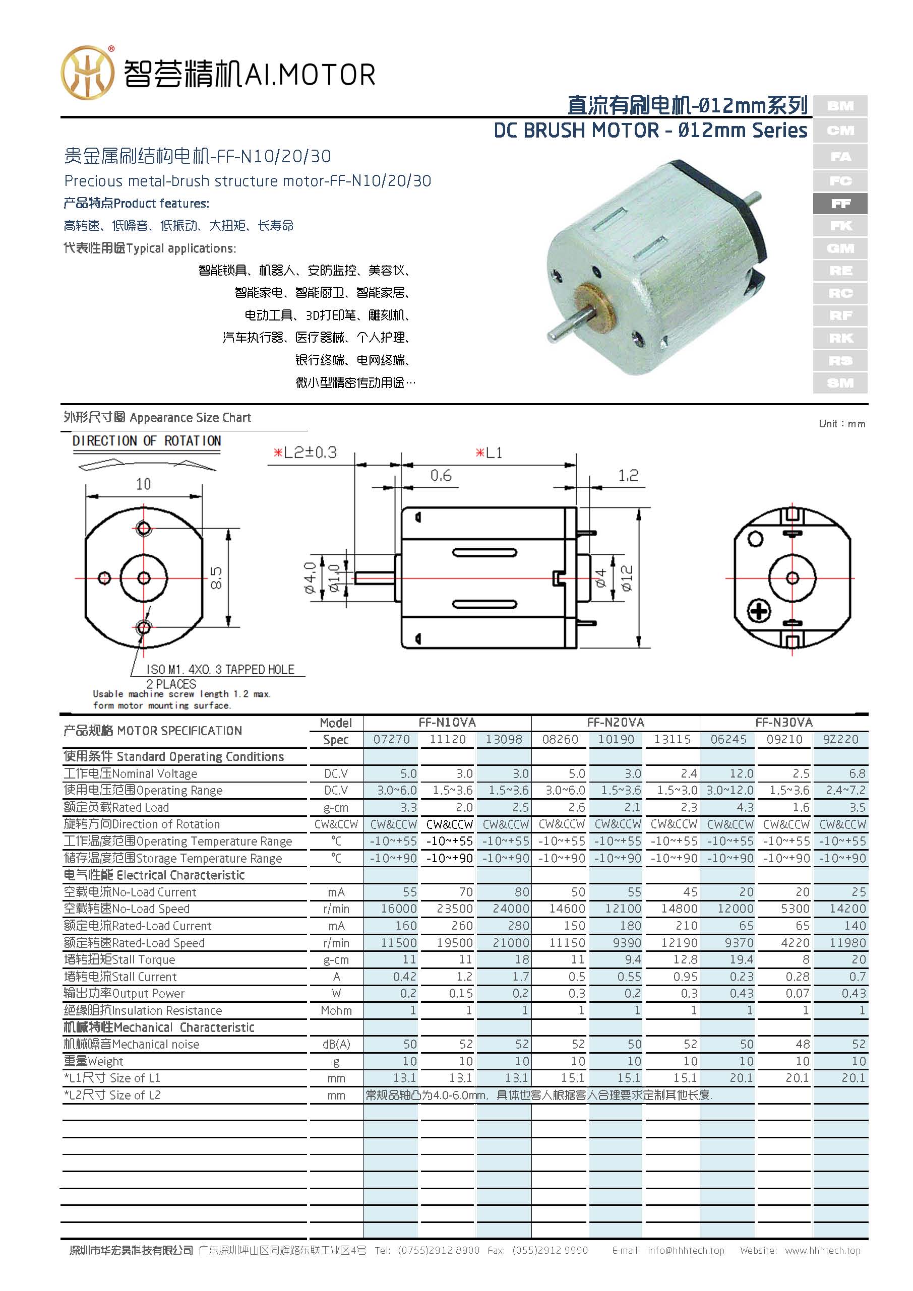 FF-N102030.jpg