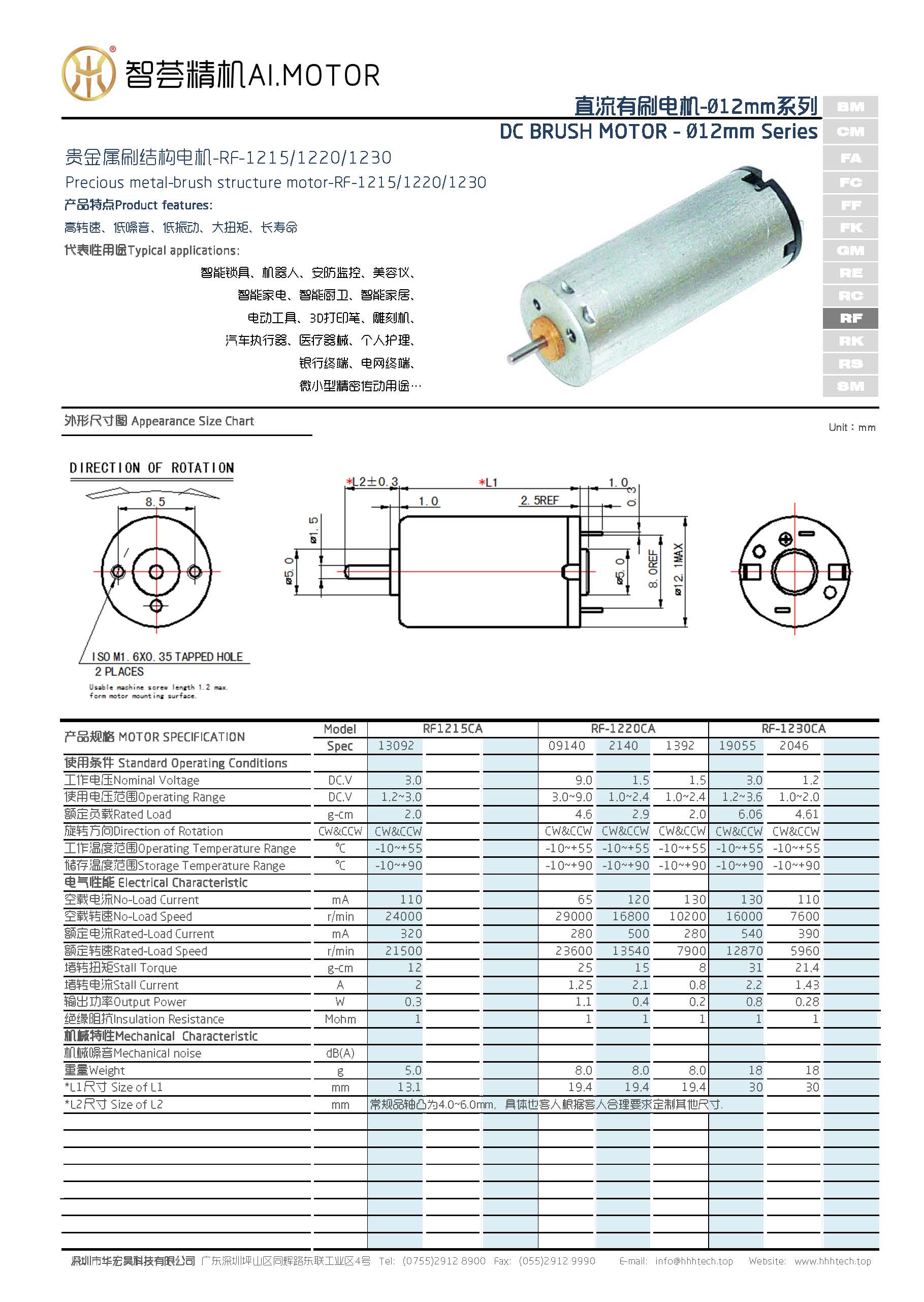 RF-12152030.jpg