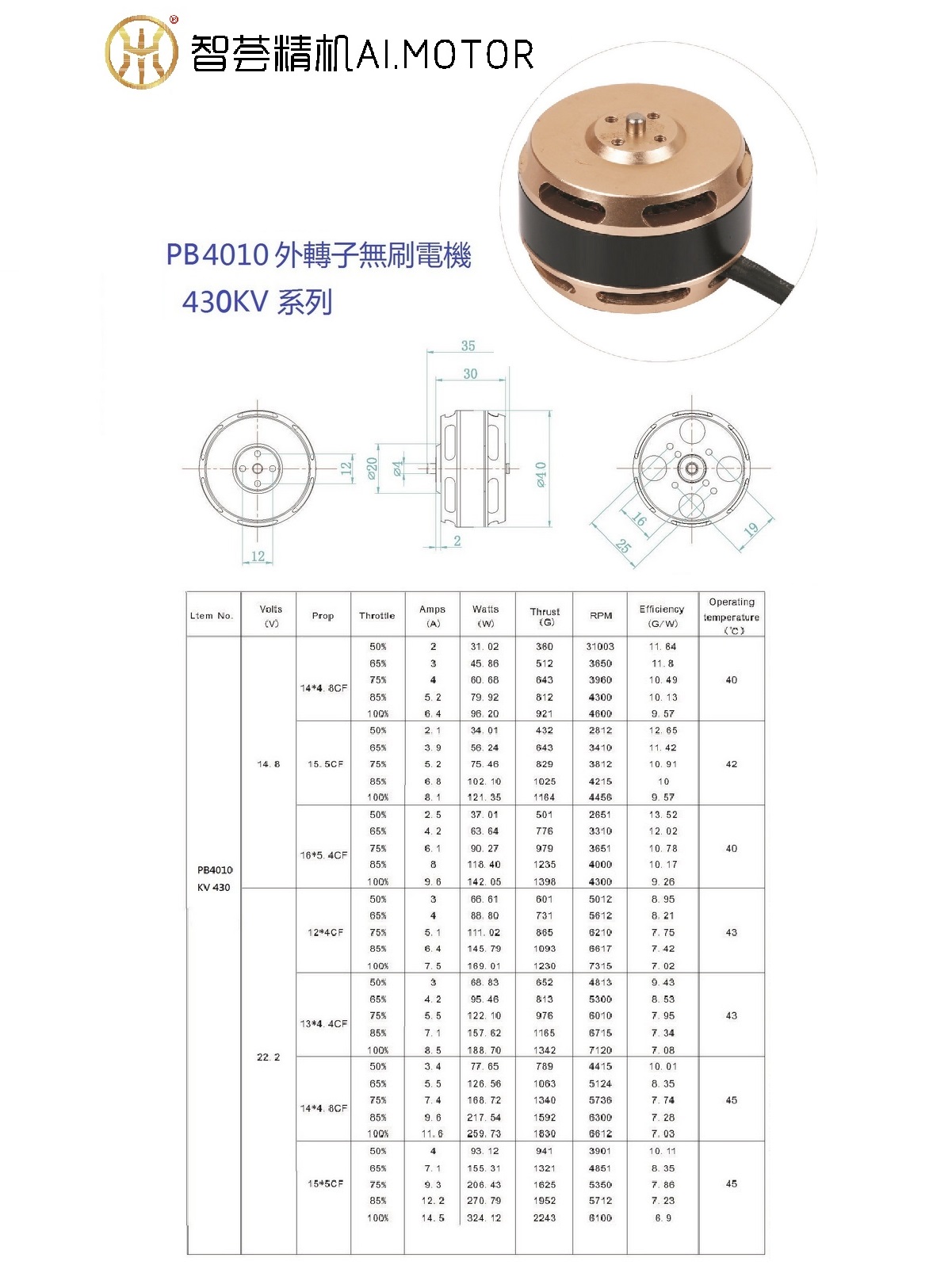 PB4010-KV430.jpg