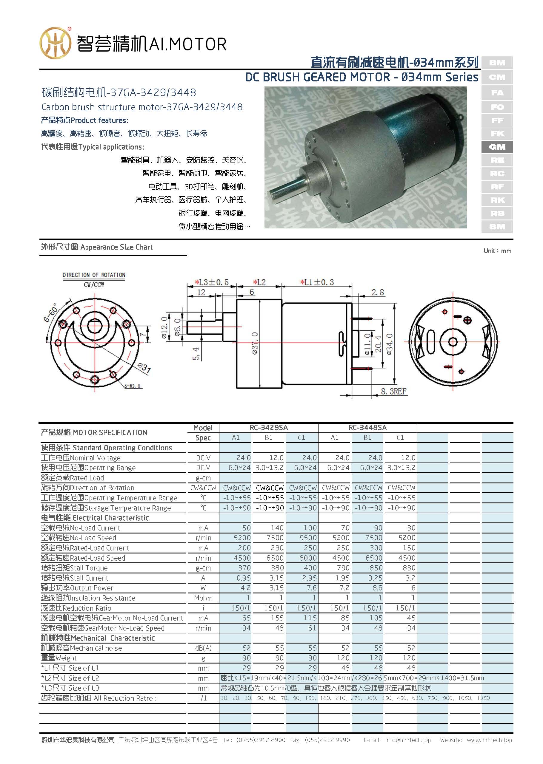 37GA-R3439-3448.jpg