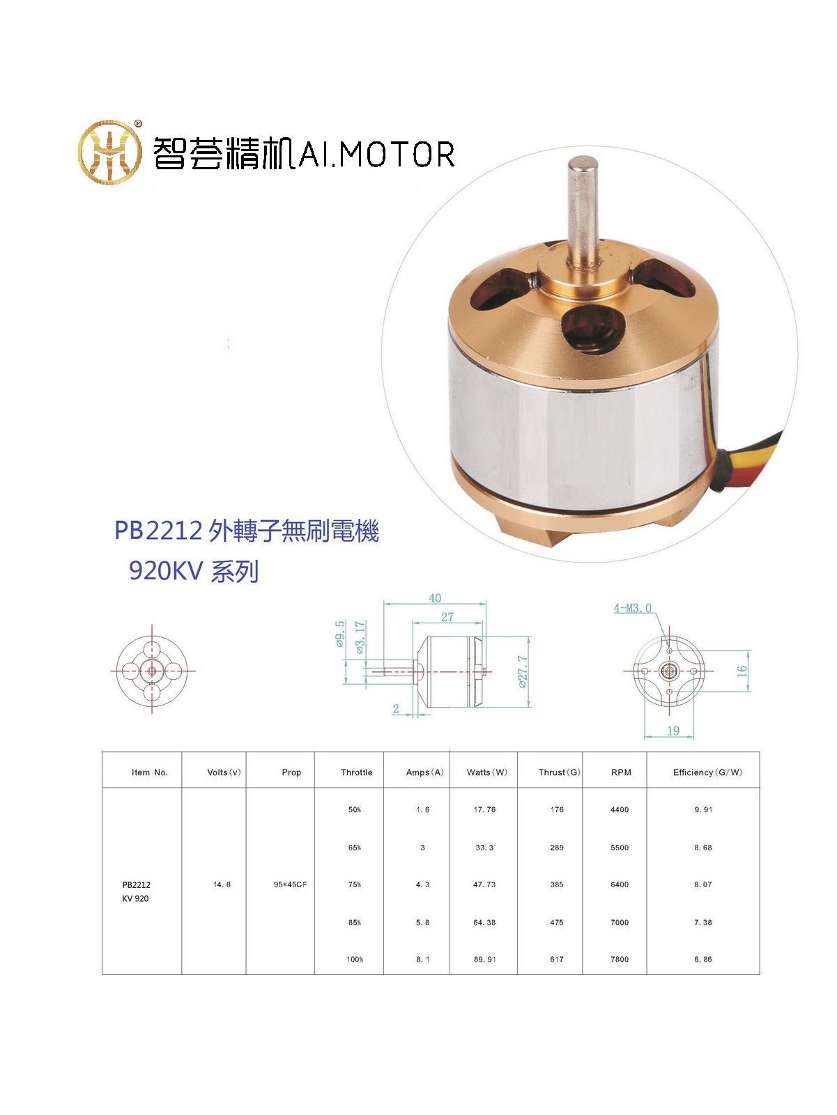 PB2212-KV920.jpg