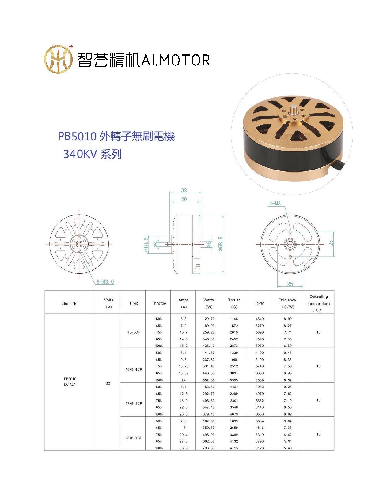 PB5010-KV340.jpg